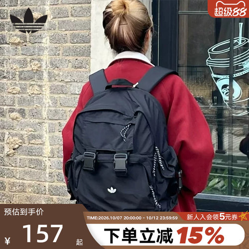 阿迪达斯学生开学双肩包
