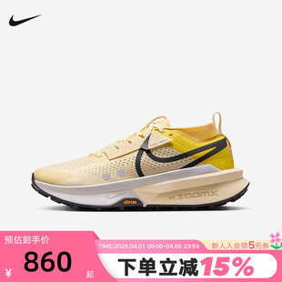 FD5190 Nike耐克男鞋 700 2户外登山越野跑步鞋 Trail ZoomX Zegama