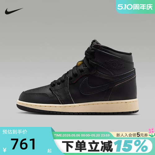 耐克女鞋Air Jordan 1 AJ1刮刮乐黑色高帮 复古篮球鞋FD1437-002
