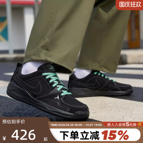 耐克男鞋JORDAN CMFT ERA黑色复古板鞋低帮休闲篮球鞋IV3216-001