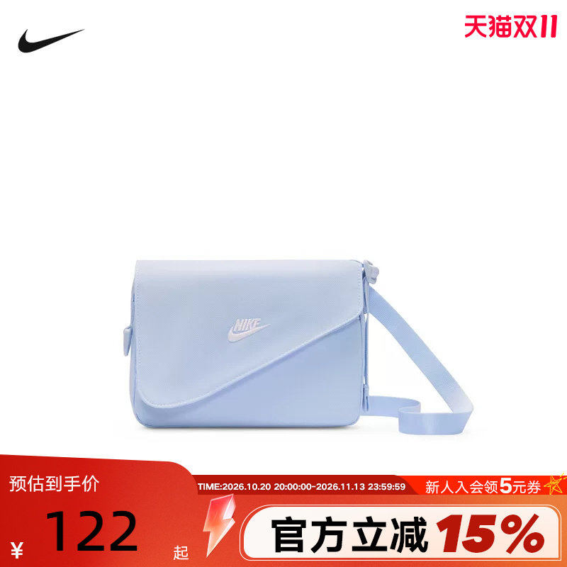 NIKE耐克夏季新款户外运动斜挎包手提包单肩包小肩包 IB4382-407