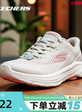 Skechers斯凯奇女士轻质舒适百搭绑带一脚蹬健步鞋 125934/NTCL