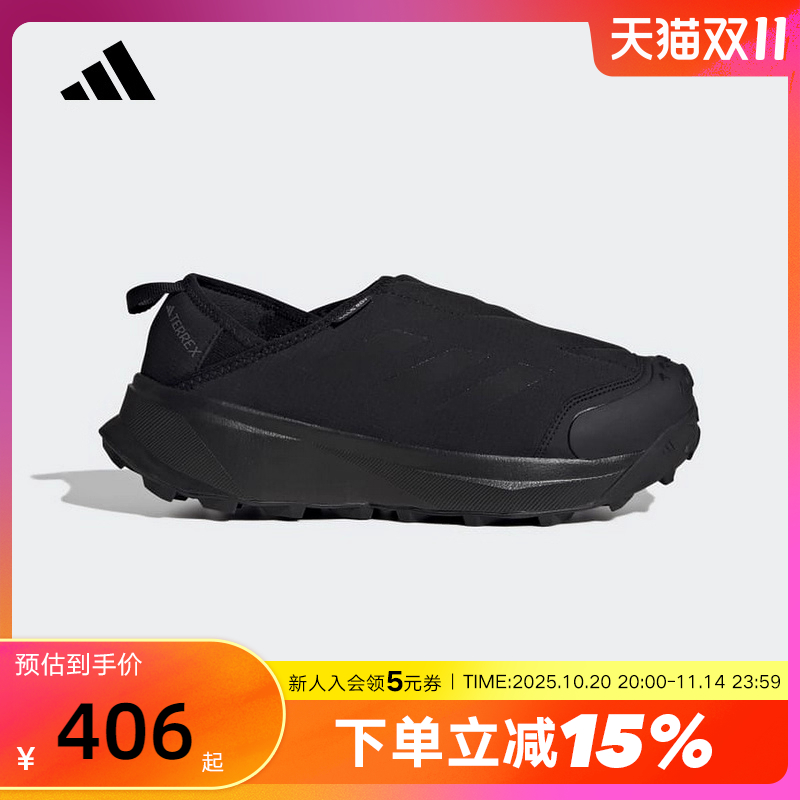 adidas阿迪达斯徒步鞋营地保暖男女TERREX低帮一脚蹬户外鞋ID2890