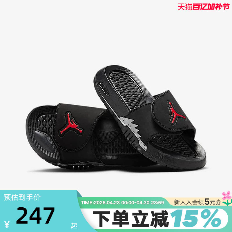 耐克女拖鞋Air Jordan Hydro 5 AJ5人字拖 大童沙滩鞋555511-061