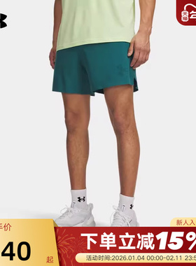 安德玛春夏新款男子跑步健身运动裤休闲宽松透气短裤 6009868-338