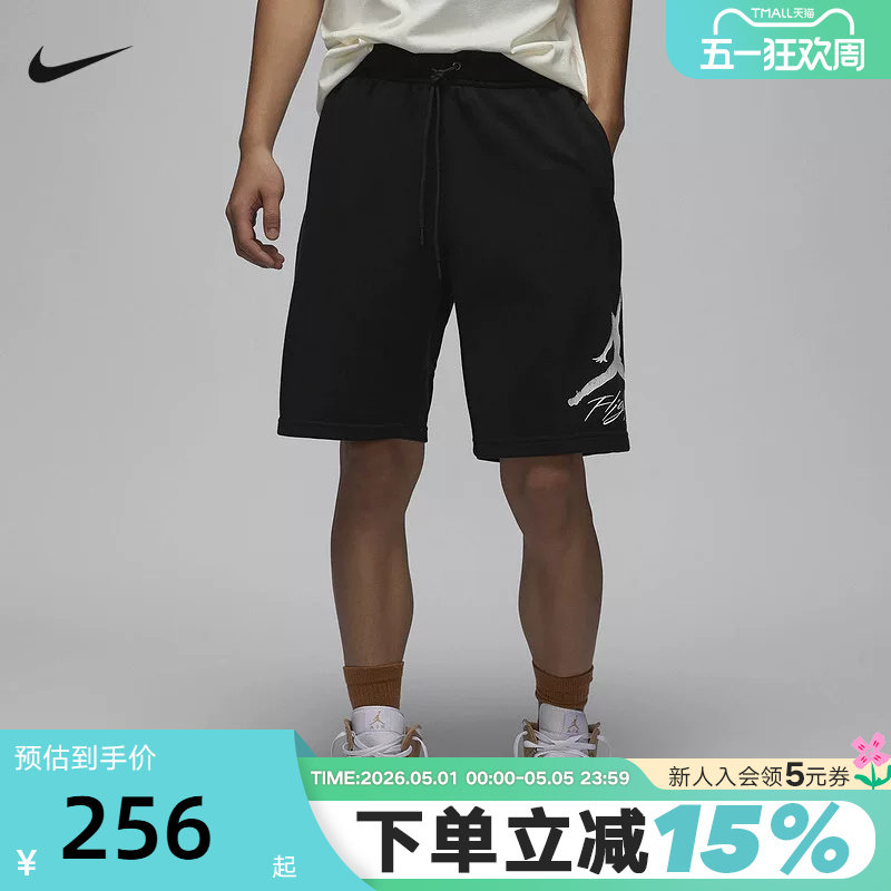 Jordan耐克短裤男夏季休闲飞人印花宽松透气运动五分裤FV73