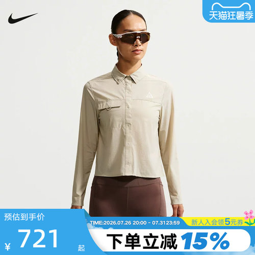 耐克ACG Aireez女子遮阳速干长袖按扣越野跑步上衣衬衫IR7297-236