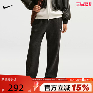 NIKE耐克女子中克重加绒中腰直筒长裤冬季休闲运动裤 IM8079-032