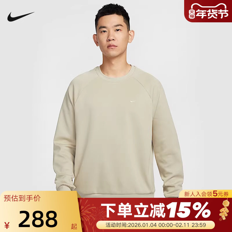 Nike耐克男子卫衣春季速干上衣刺绣小勾宽松针织套头衫FZ0972-251,运动服/休闲服装,运动卫衣/套头衫,淘宝优惠券,粉丝福利购,淘宝优惠卷