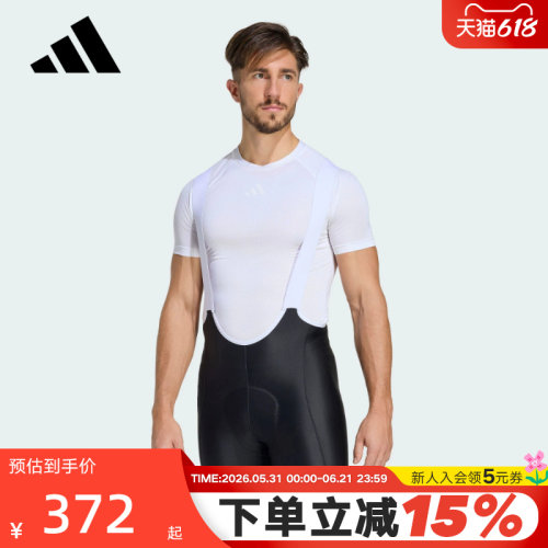 adidas阿迪达斯男ESSENTIALS PADDED基本款骑行紧身背带裤 JY7608