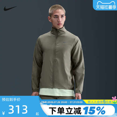 Nike耐克跑步夹克男夏季新款梭织防风训练速干立领外套FB7500-320