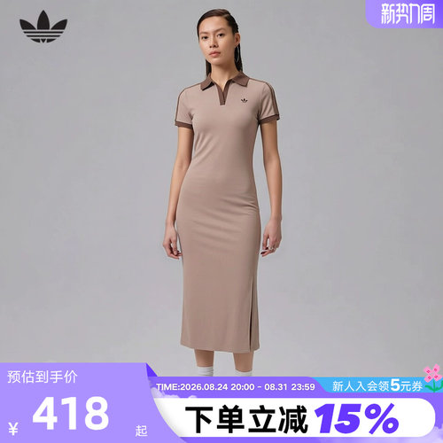 adidas阿迪达斯三叶草侧开叉长裙夏女翻领POLO罗纹连衣裙 KY5699