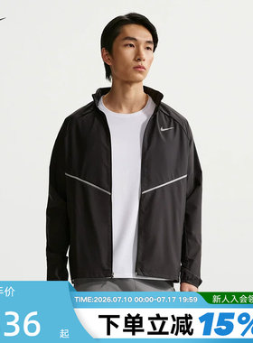 NIKE耐克男外套夏季轻薄速干透气跑步上衣梭织立领夹克IF2370-010