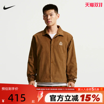 NIKE耐克灯芯绒外套男秋新款刺绣复古棕色翻领教练夹克IQ7655-270