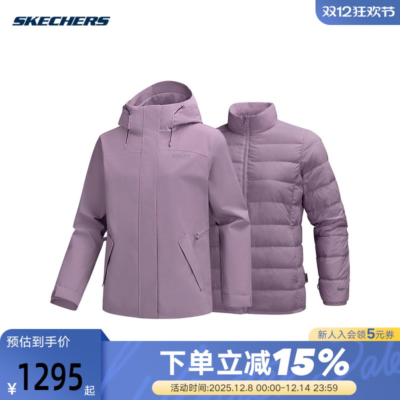 Skechers斯凯奇25冬女休闲运动外套三合一羽绒内胆P425W127/03U6