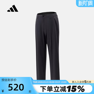 adidas阿迪达斯裤子2026夏季男子运动休闲舒适针织长裤 KG0830