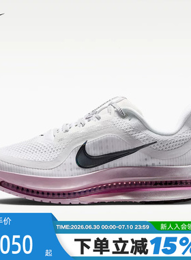 Nike耐克女鞋白紫色飞马PEGASUS PREMIUM气垫鞋跑步鞋HQ2593-108