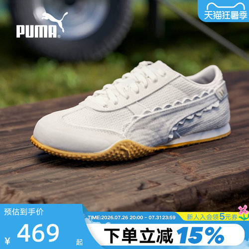 PUMA彪马低帮鞋2026夏女复古拼接薄底T头休闲鞋BELLA UT408810-02