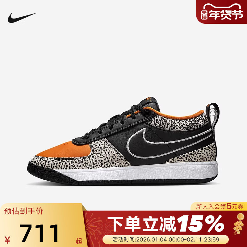 NIKE耐克男鞋BOOK 1德文布克1代豹纹实战运动鞋篮球鞋IO