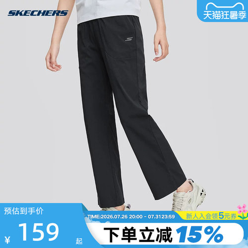 Skechers斯凯奇2026夏女士速干微喇裤直筒透气梭织长裤 P224W050