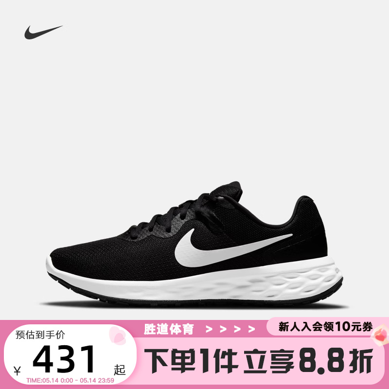 Nike耐克夏季新款网面跑步鞋