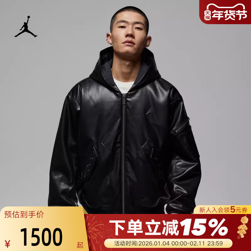 JORDAN耐克新年款马年限定男棉服仿皮衣夹克运动外套 IQ3949-010,运动服/休闲服装,运动棉衣,淘宝优惠券,粉丝福利购,淘宝优惠卷