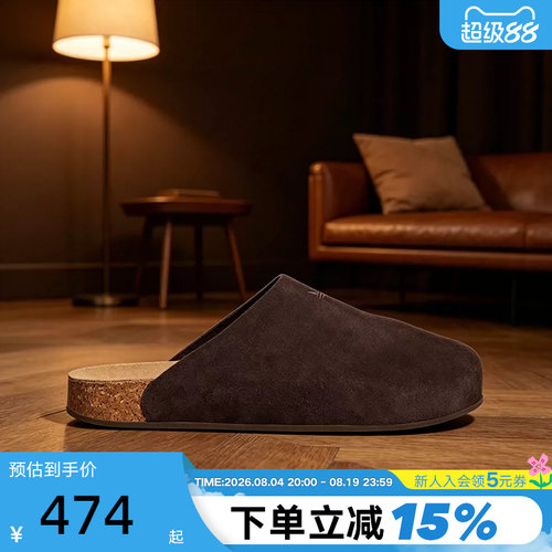 adidas阿迪达斯三叶草穆勒鞋ADIMULE男女一脚蹬勃肯拖鞋 JS0705