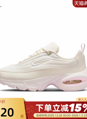 Nike耐克Air Max Portal女鞋气垫厚底缓震运动跑步鞋 HF3053-111