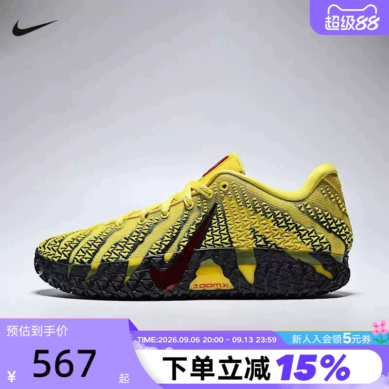 【小黑盒】Nike耐克男莫兰特3代黑黄低帮实战篮球鞋HF2794-702图片