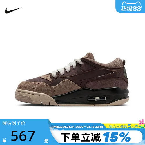 NIKE耐克女鞋AIR JORDAN 4 AJ4RM运动鞋低帮复古篮球鞋FQ7938-022