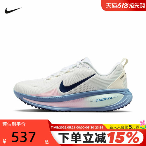 Nike耐克女鞋缓震运动公路跑步鞋