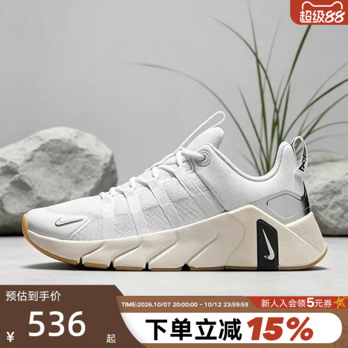 NIKE耐克女鞋26秋新款FREE METCON 7运动训练鞋跑步鞋II7406-105