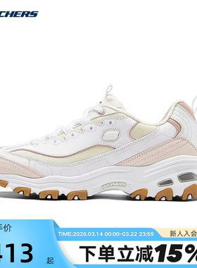 SKECHERS斯凯奇秋女休闲鞋舒适透气户外轻便闪穿 150241/WLPK