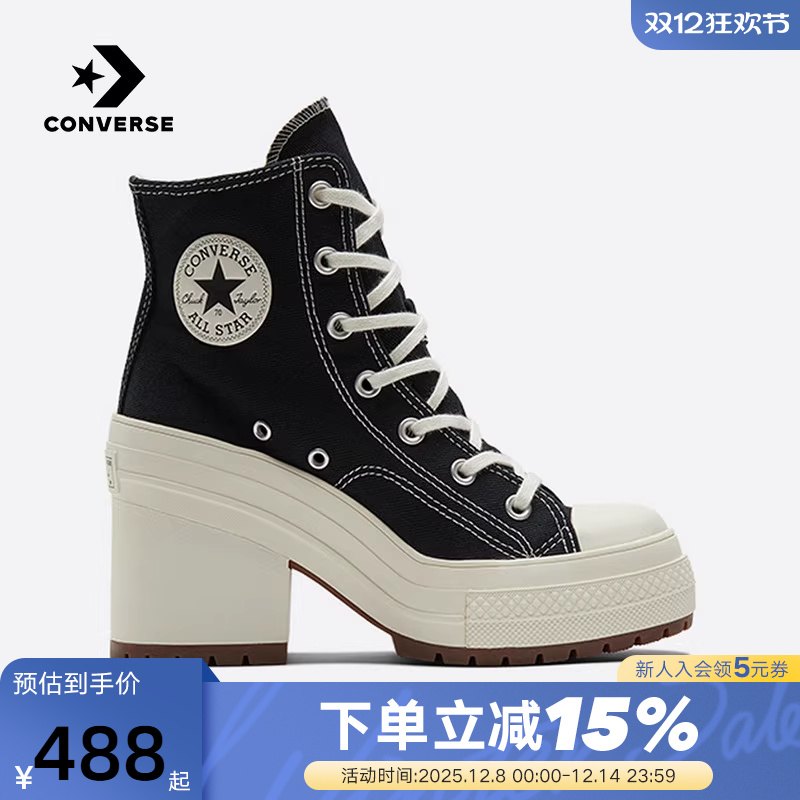 匡威女鞋复古粗跟鞋高帮帆布鞋