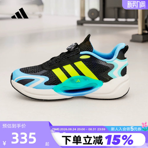 阿迪达斯儿童鞋26夏季男女童BOA旋钮大网眼透气跑步运动鞋LA2371