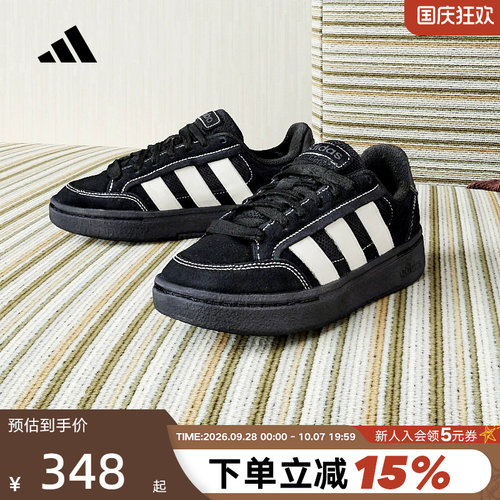 adidas阿迪达斯面包鞋2026春男女GC ALPHA SK8运动休闲鞋 JR9819