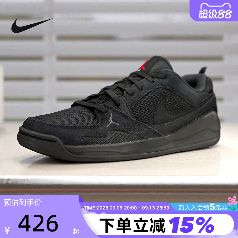 Nike耐克男鞋夏季黑色Jordan CMFT运动鞋低帮复古板鞋HJ6777-060