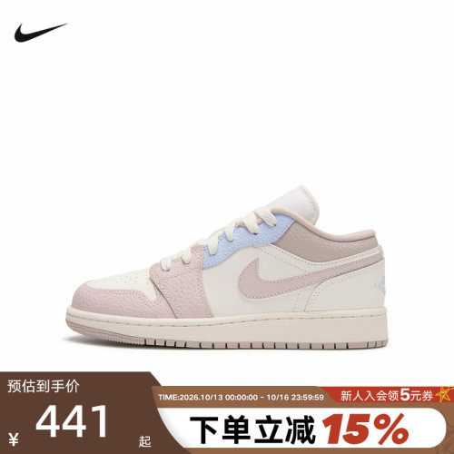 Nike耐克女鞋AIR JORDAN 1粉白蓝AJ1休闲板鞋童运动鞋IV3219-161