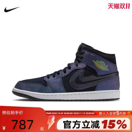 NIKE耐克男鞋Space Jam怪物奇兵AJ1低帮复古板鞋休闲鞋IX6374-001