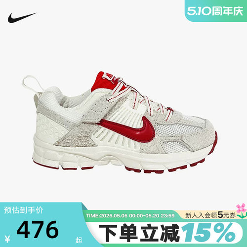 NIKE耐克男女小童鞋2026新年款马年VOMERO 5白红跑步鞋IO9259-100