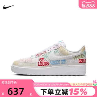 nike耐克男鞋刺绣空军一号运动鞋白色AF1低帮休闲板鞋II1549-100
