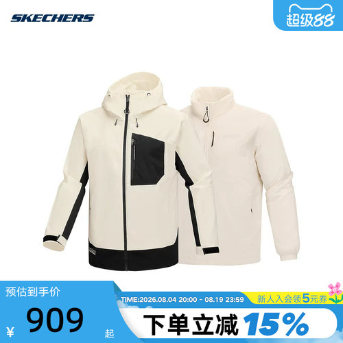 Skechers斯凯奇26新款男士秋冬外套棉服内胆三合一 P126M039/01B4