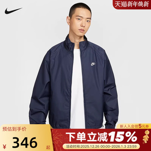 NIKE耐克藏蓝外套男26春新款 451 宽松运动网眼刺绣立领夹克HV1140