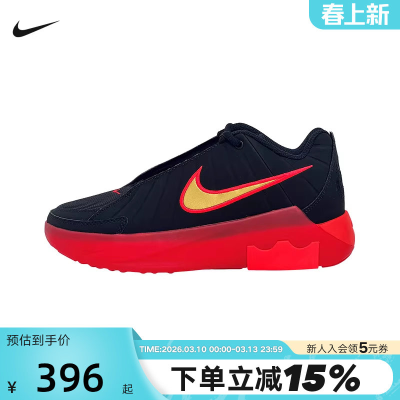 NIKE耐克男女儿童鞋LEBRON詹姆斯红色大童款运动篮球鞋HV2270-005
