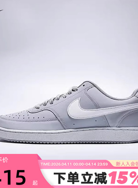 Nike耐克男鞋新款COURT VISION运动鞋灰色低帮休闲板鞋HV8139-002