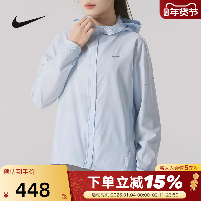 Nike耐克女子跑步夹克夏新款薄款防泼水可收纳梭织运动外套HQ0651,运动服/休闲服装,运动茄克/外套,淘宝优惠券,粉丝福利购,淘宝优惠卷