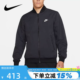 Nike耐克外套男装春秋新款休闲训练舒适运动夹克DM6822-010