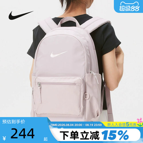 Nike耐克双肩背包男女包2026新款防泼水运动包学生书包IH7955-627