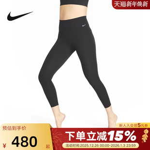 Nike耐克ZENVY放空系列女子低强度速干高腰九分紧身裤 010 DQ6016