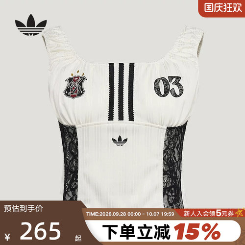阿迪达斯三叶草球衣风镂空蕾丝无袖T恤夏女提花修身背心 KU4750